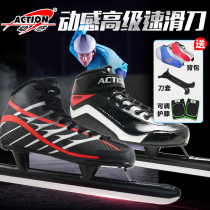 New dynamic adult skates professional speed skates aisle Avenue short track skates skates skates skates skates