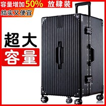 New robust durable suitcase men 80 inch large capacity super large pull box special size password box travel