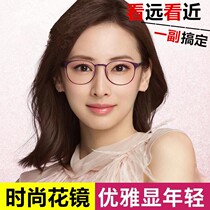 New anti-blue light old glasses close to dual-use ladies fashion large round frame ultra-light anti-fatigue radiation anti-radiation HD