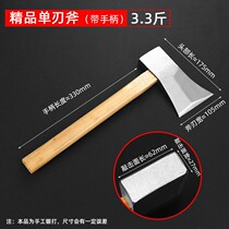 New carpenter special edge axe hand-forged carpenter to cut wood cut tree one side axe outdoor axe