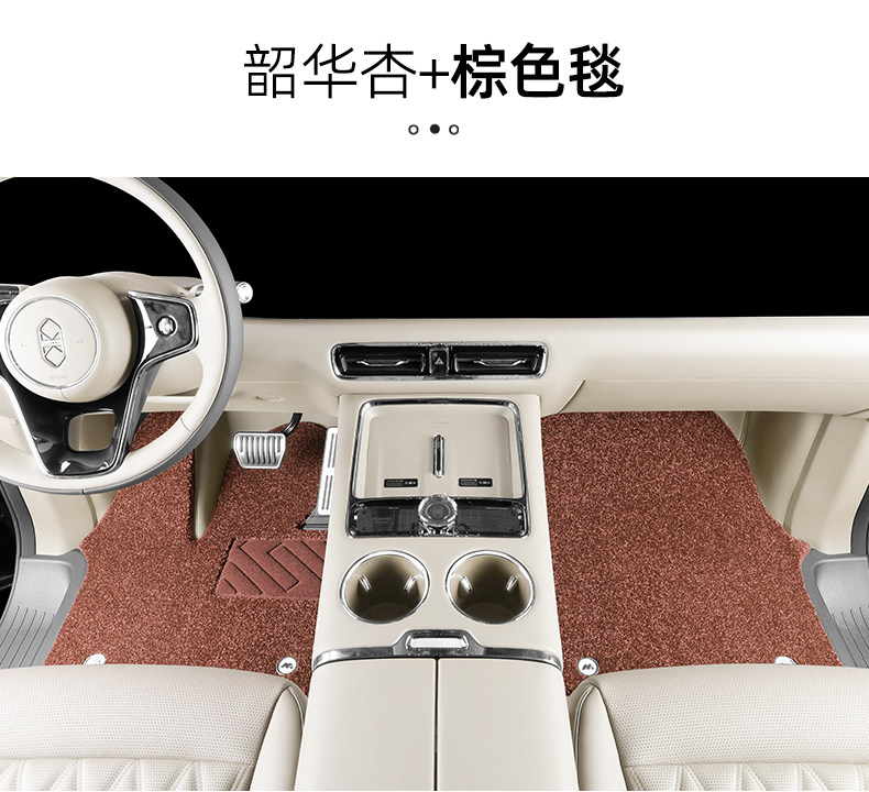 Suitable for Zhijie V9R7S7, original car color, custom-made 360-degree aviation soft Nappa leather full-cover car floor mats