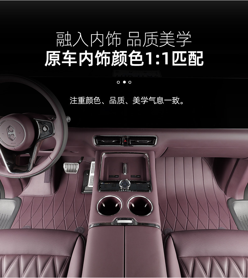 Suitable for Zhijie V9R7S7, original car color, custom-made 360-degree aviation soft Nappa leather full-cover car floor mats