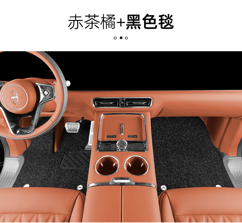Suitable for Zhijie V9R7S7, original car color, custom-made 360-degree aviation soft Nappa leather full-cover car floor mats