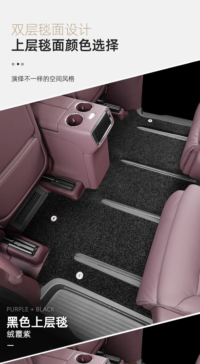 Suitable for Zhijie V9R7S7, original car color, custom-made 360-degree aviation soft Nappa leather full-cover car floor mats