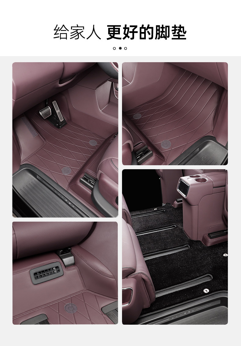 Suitable for Zhijie V9R7S7, original car color, custom-made 360-degree aviation soft Nappa leather full-cover car floor mats