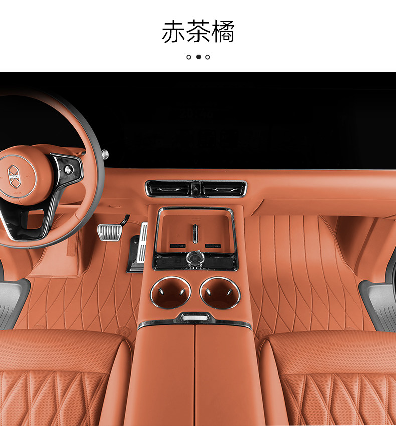 Suitable for Zhijie V9R7S7, original car color, custom-made 360-degree aviation soft Nappa leather full-cover car floor mats