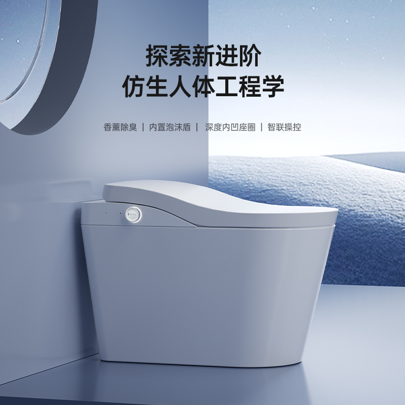 Japanese All-In-One Smart Toilet, Fully Automatic, Household Use, No Water Pressure Limit, Bubble Cleaning, 8g520, Us Standard 110V