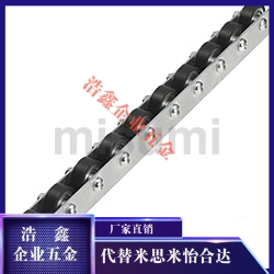 Replaces Mismi CRONUR2 3 4 5 6 7 8 9 10 11 12 13 14 15 16 roller strip