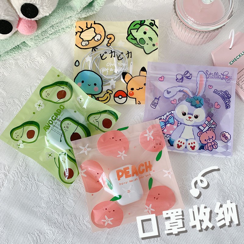 in wind small fresh children dust collection bag for adults dust-proof self-proclaimed bag ornaments Accessories Bagging Cosmetic Mask Bag