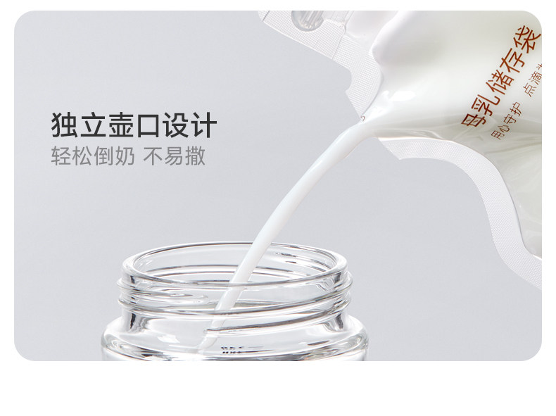 十月结晶新妈礼包入院母子组合孕产妇月子用品待产包7件套 — 36