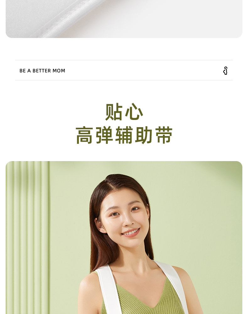 十月结晶托腹带孕妇专用孕晚期中期孕后期多功能简约托腹腰带腹带 — 42