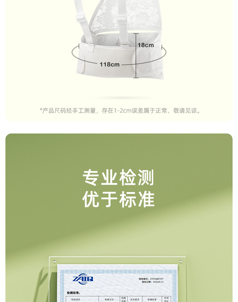 十月结晶托腹带孕妇专用孕晚期中期孕后期多功能简约托腹腰带腹带 — 46