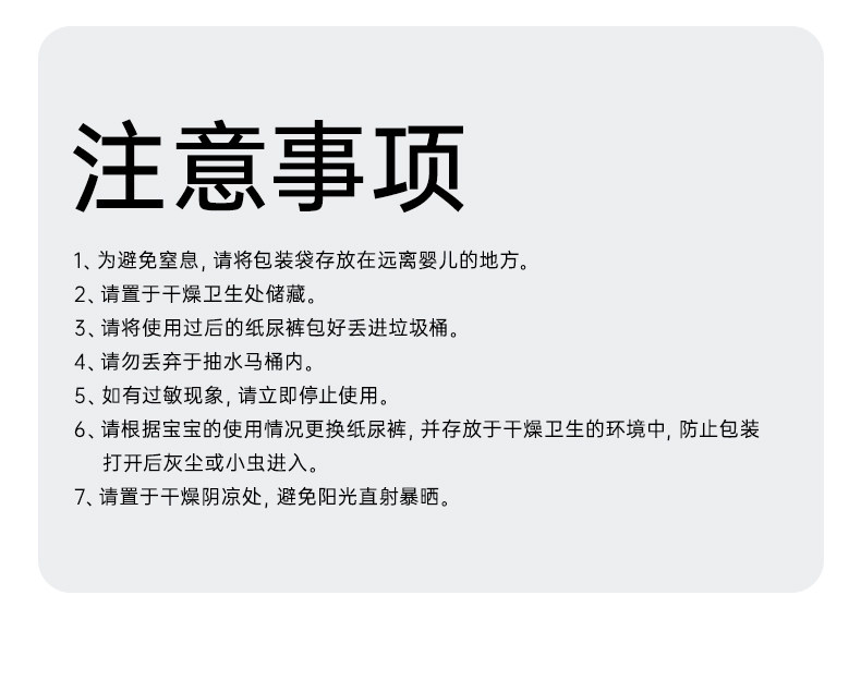十月结晶新妈礼包入院母子组合孕产妇月子用品待产包7件套 — 67