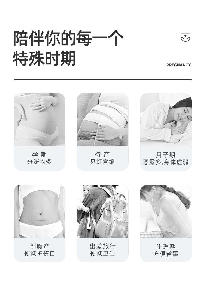 十月结晶新妈礼包入院母子组合孕产妇月子用品待产包7件套 — 11