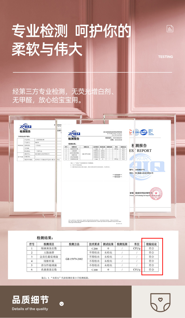 十月结晶新妈礼包入院母子组合孕产妇月子用品待产包7件套 — 12