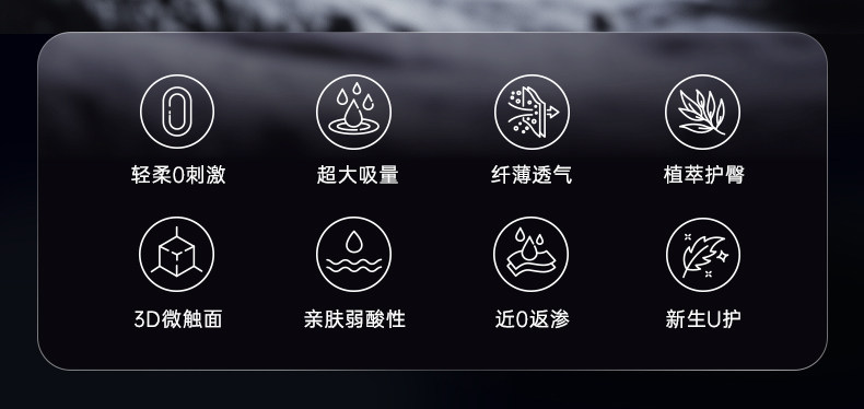 十月结晶新妈礼包入院母子组合孕产妇月子用品待产包7件套 — 52