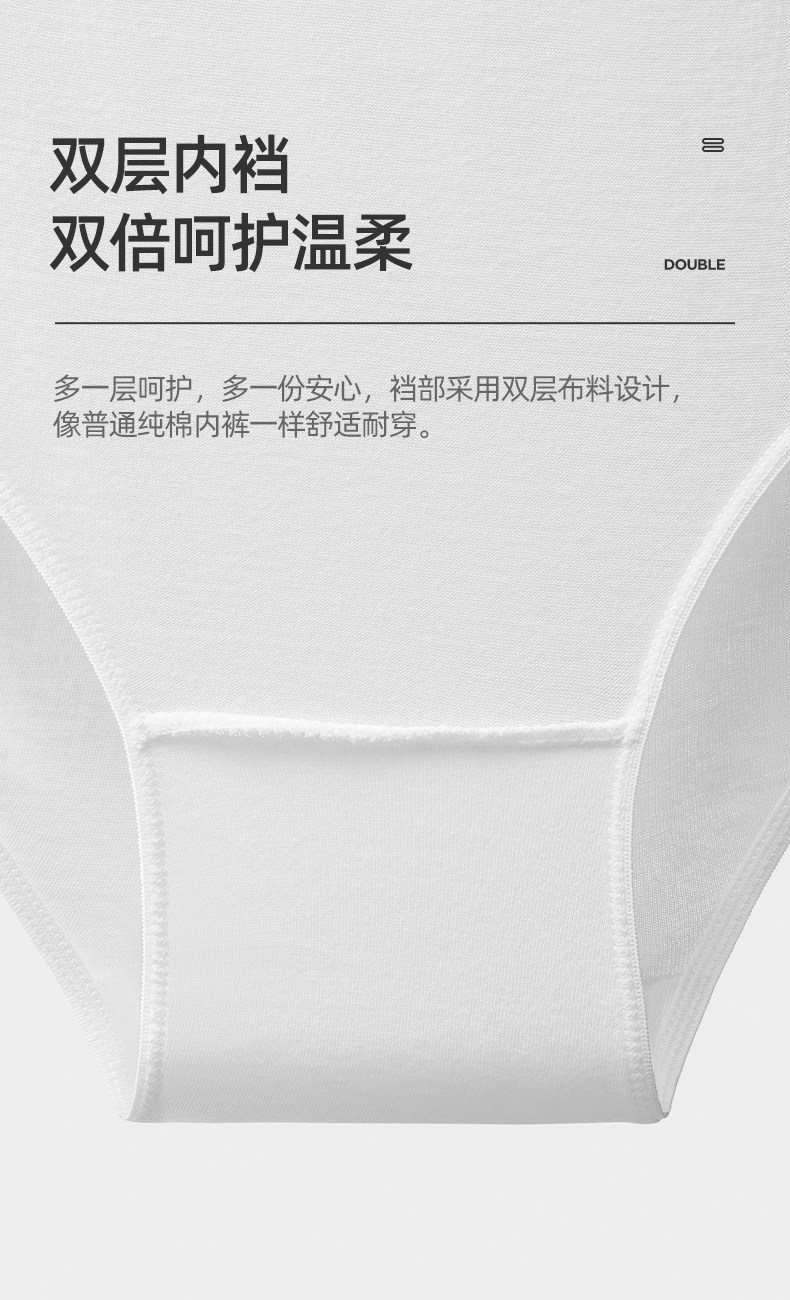 十月结晶新妈礼包入院母子组合孕产妇月子用品待产包7件套 — 8