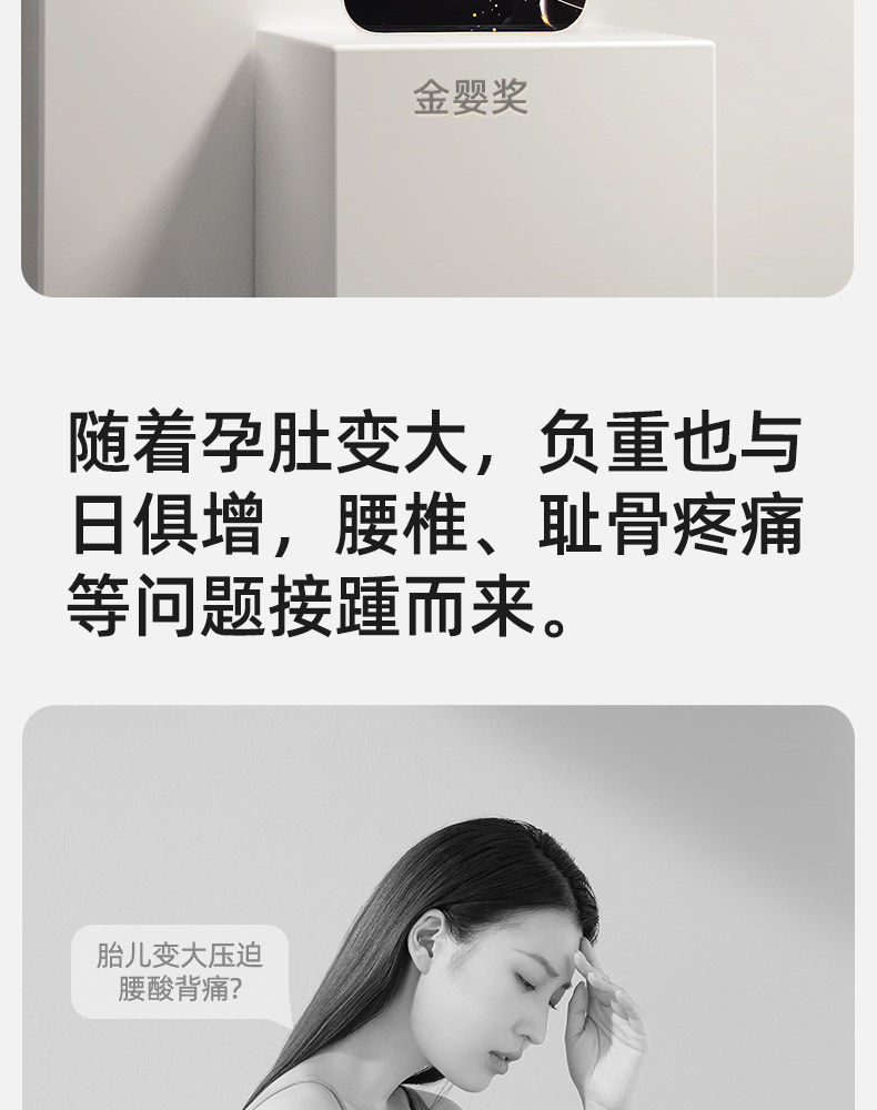十月结晶托腹带孕妇专用孕晚期中期孕后期多功能简约托腹腰带腹带 — 2