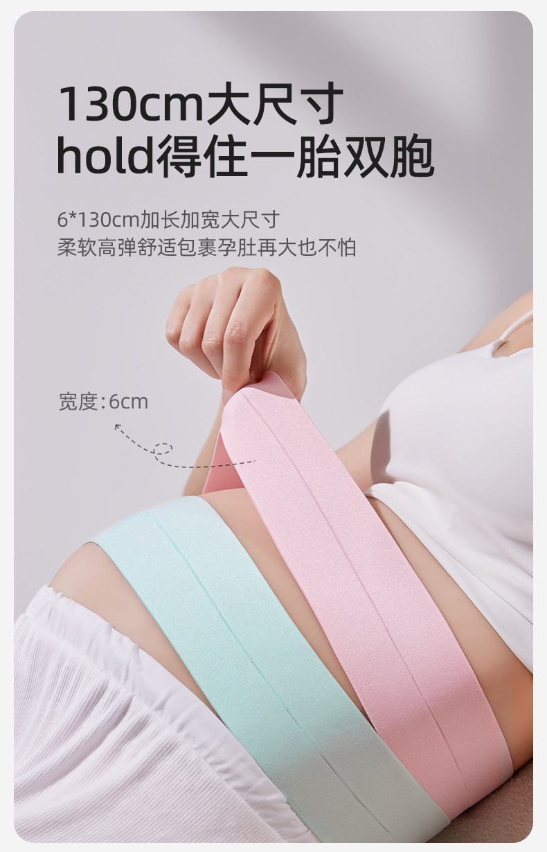 十月结晶胎监带胎心监护带孕妇监测带产检监护绑带弹力加长 — 12