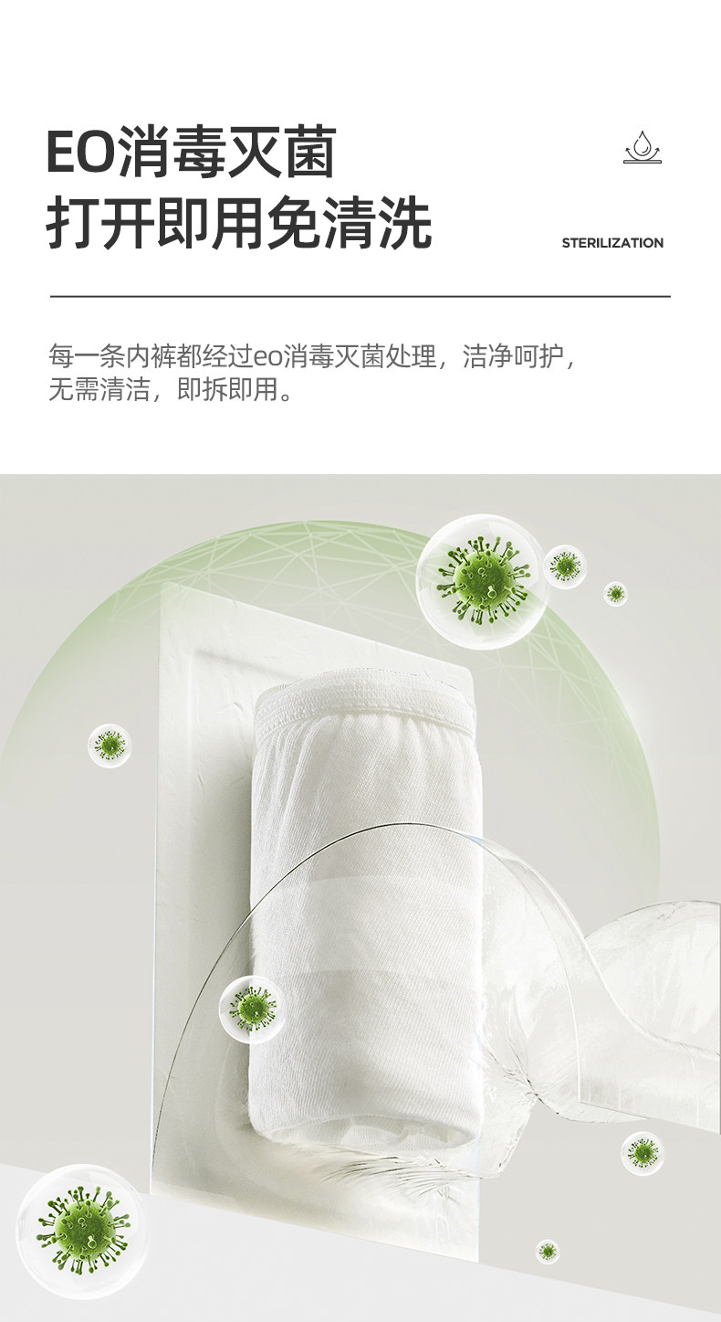 十月结晶新妈礼包入院母子组合孕产妇月子用品待产包7件套 — 6