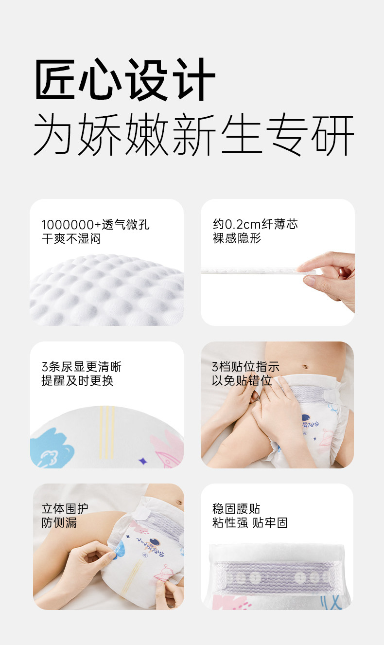十月结晶新妈礼包入院母子组合孕产妇月子用品待产包7件套 — 62