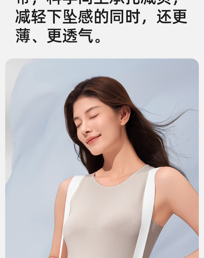 十月结晶托腹带孕妇专用孕晚期中期孕后期多功能简约托腹腰带腹带 — 4