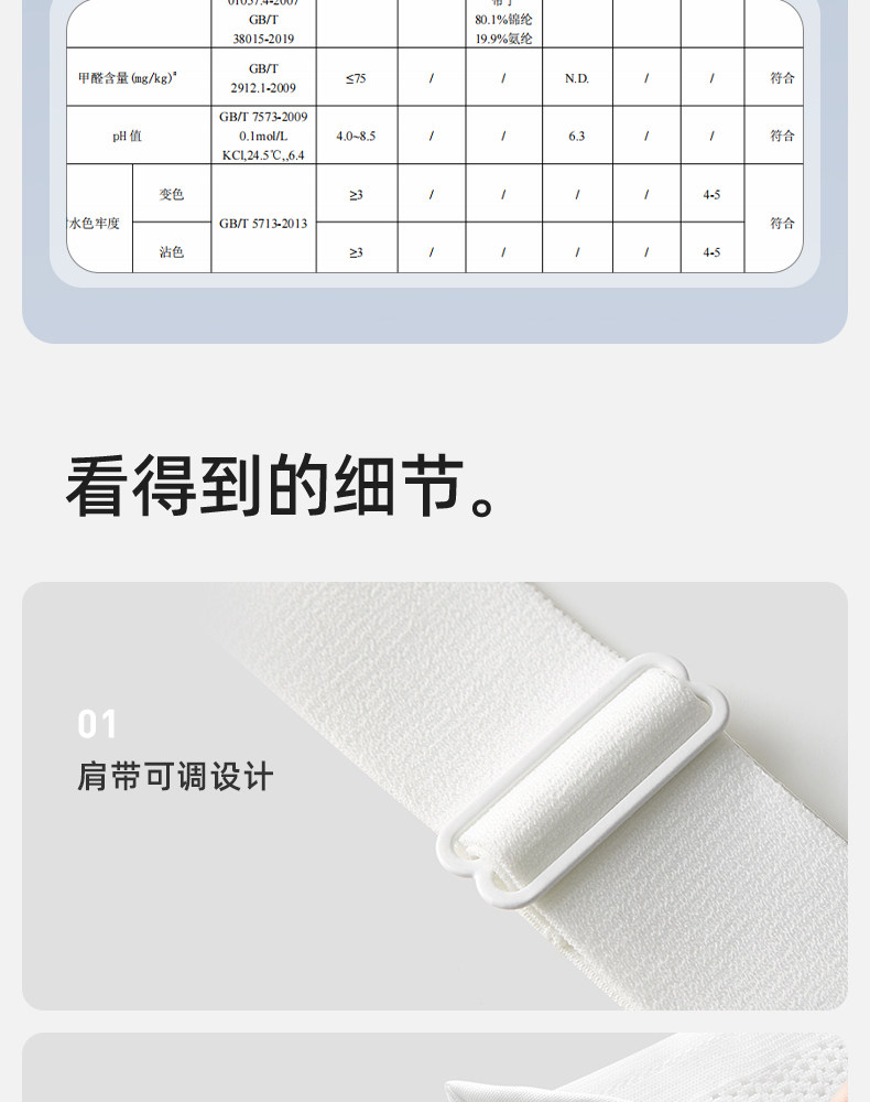 十月结晶托腹带孕妇专用孕晚期中期孕后期多功能简约托腹腰带腹带 — 24