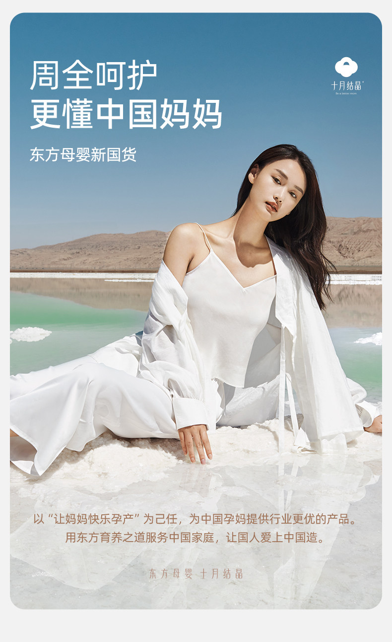 十月结晶托腹带孕妇专用孕晚期中期孕后期多功能简约托腹腰带腹带 — 51