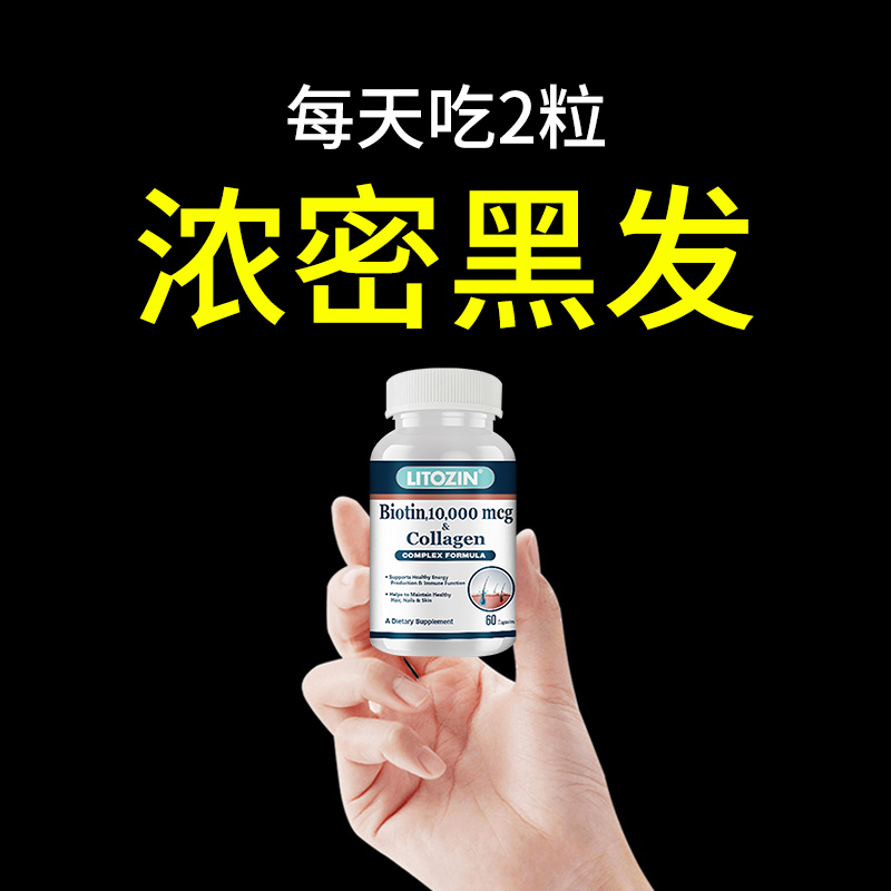 US Imported Urfa Hair Nutrition Vitamin b6 High-end Hair Care Capsule Ublack Nourishing Man and Men General-Taobao