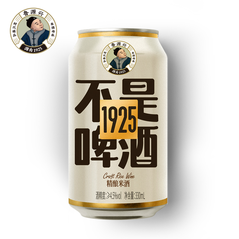 【鲁源兴】畅饮型精酿米酒330ml*6罐