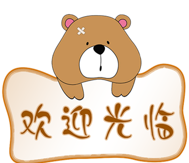 七七潮流时装店