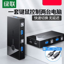 Greenlink kvm switch VGA interface two hosts share a set of keyboard and mouse to share the screen two in and one out