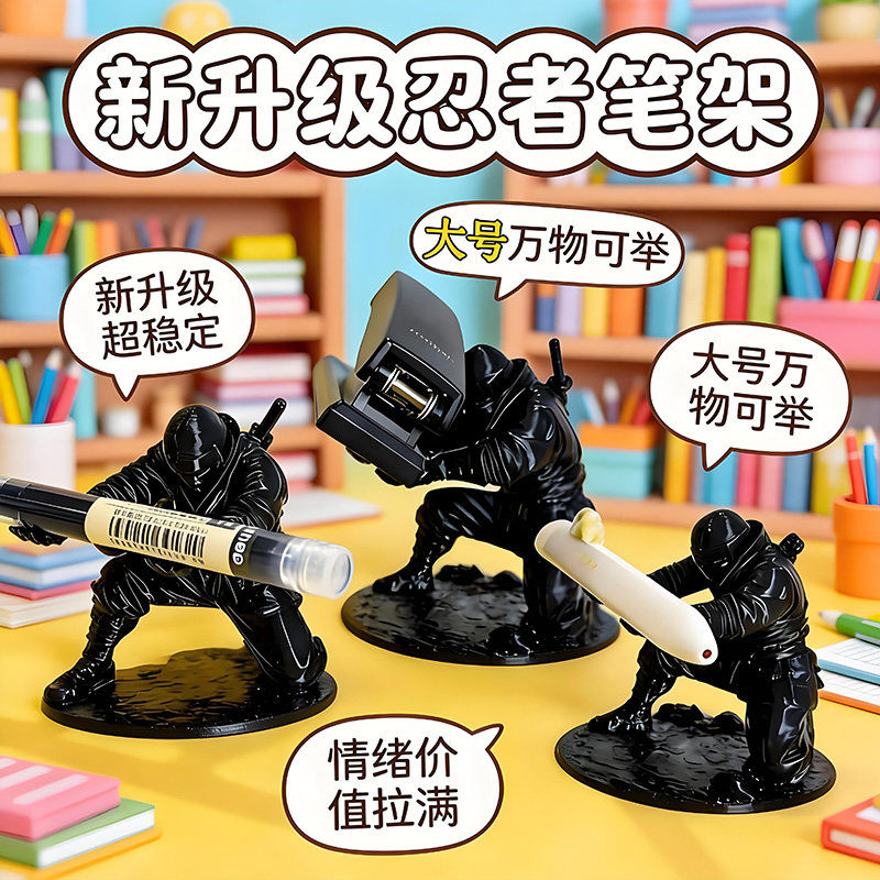 忍者ペンホルダー若様、3Dプリント装飾品、文房具収納スタンド、パーソナライズされたクリエイティブなデスクトップ装飾、ペンホルダーの使い方を学んでください。