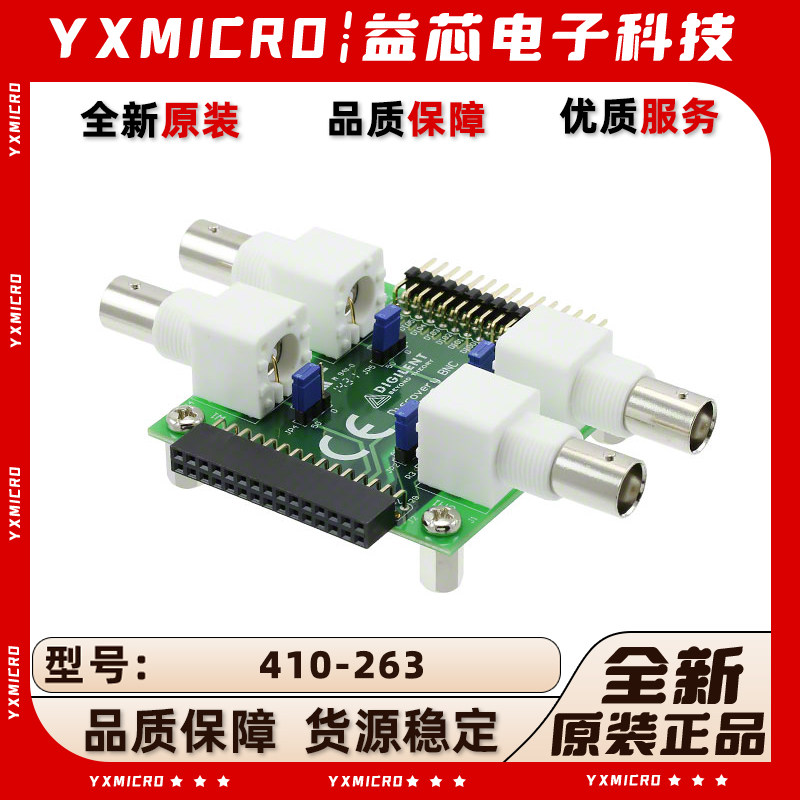 全新原装 410-263 Analog Discovery BNC Adapter Board