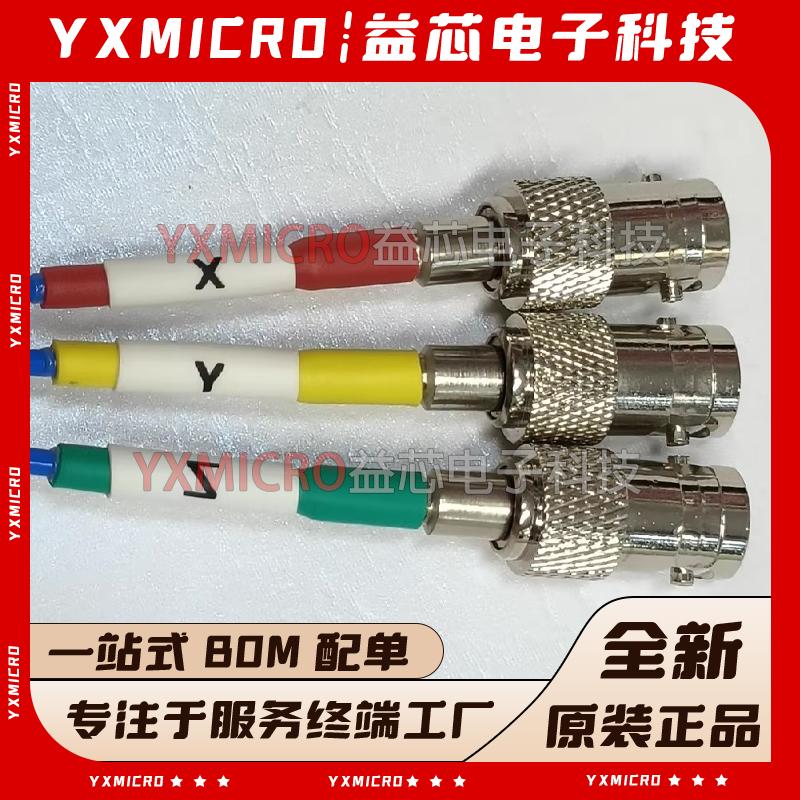 PCB三轴加速度线缆034G20 003C10 010G10 002C20 003C50 003D10