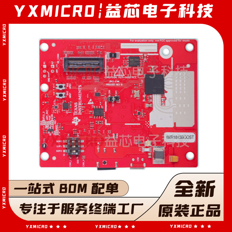 IWR1843BOOST 76/81GHz 工业雷达传感器评估模块 IWR1843 毫米波