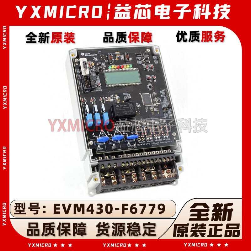 EVM430-F6779 EVAL MODULE FOR MSP430F6779 相电子电表 评估套件