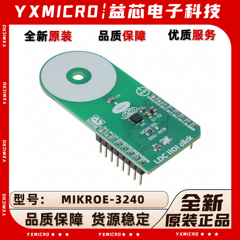 全新原装 MIKROE-3240 LDC1101 click模块开发板