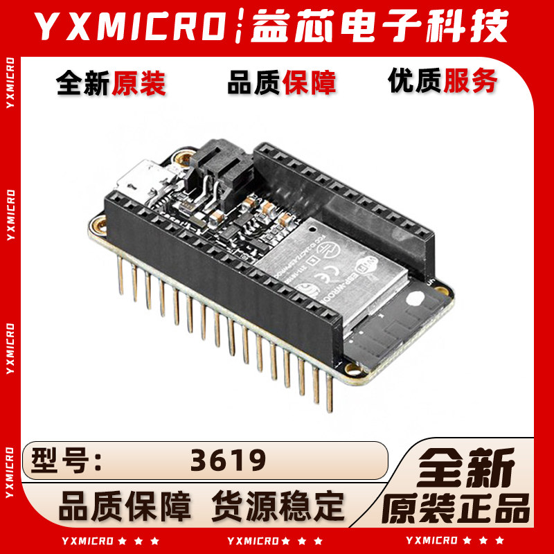 全新原装 3619 HUZZAH32 ESP32 Feather Board Assembled