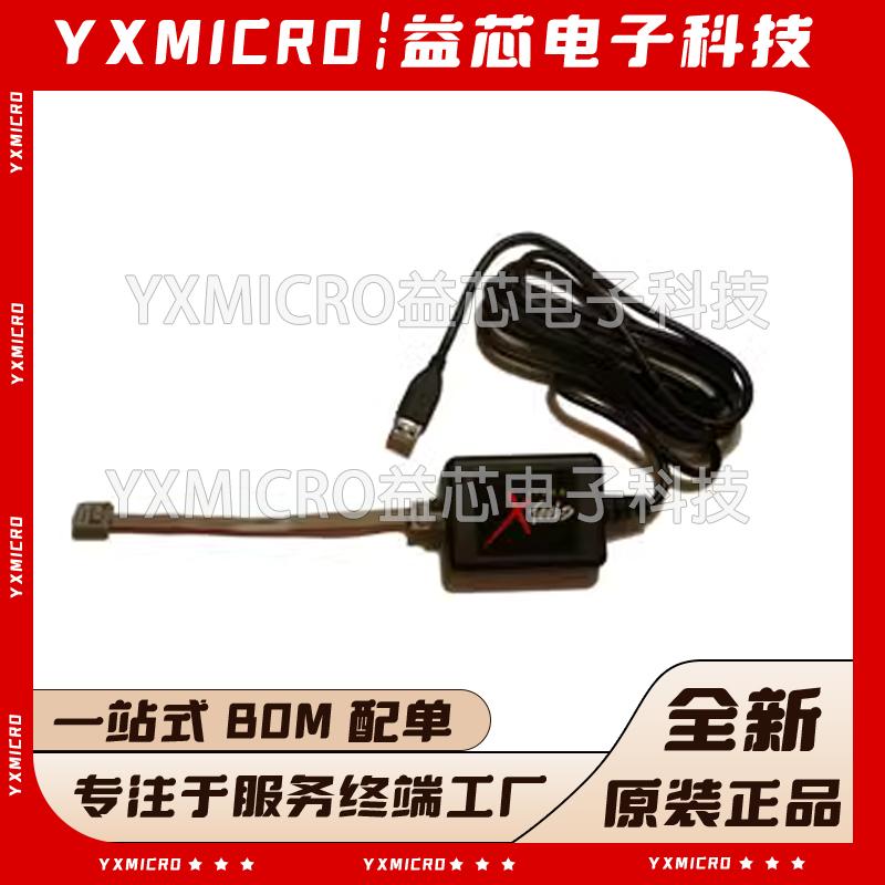 全新原装 ZiLOG烧录器 ZUSBSC00100ZACG 仿真器 USB SMART CABLE
