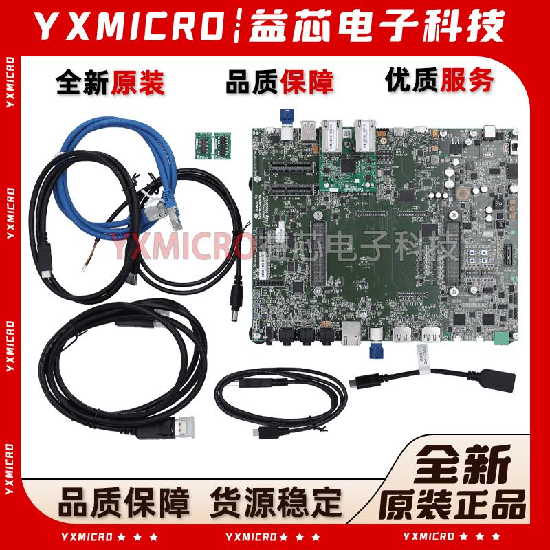 J721EXCPXEVM Jacinto 7 模块 通用处理器板 J721EXCP01EVM
