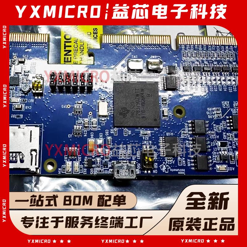 TMDSCNCD28379D C2000 实时控制开发套件 320F28379D controlCARD
