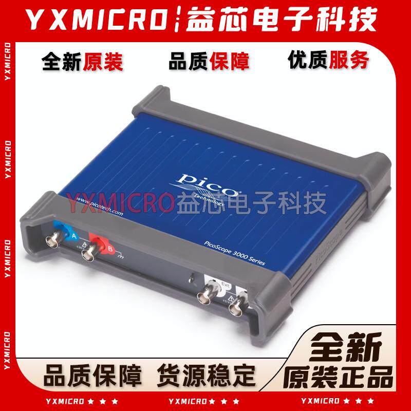 PicoScope3204D 3205D 3206D便携式数字PC示波器 模拟通道