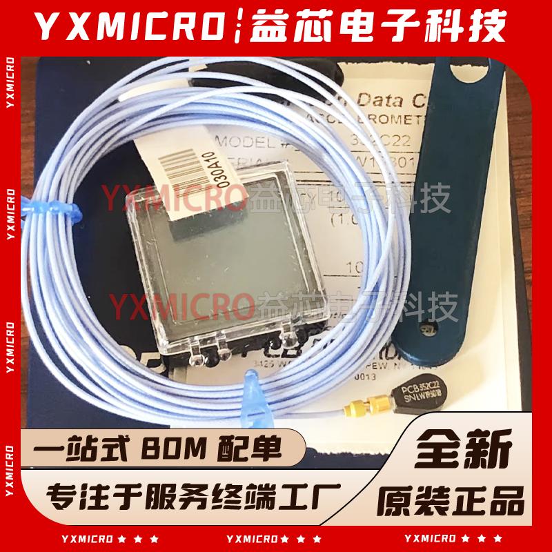 PCB美国全新原装 352C22 352C33 352C04 352C03 加速度传感器