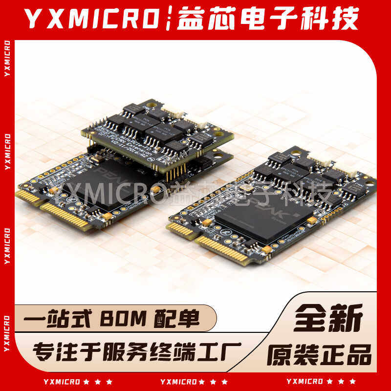 PEAK PCAN-miniPCIe FD IPEH-004045 IPEH-004046 IPEH-004047