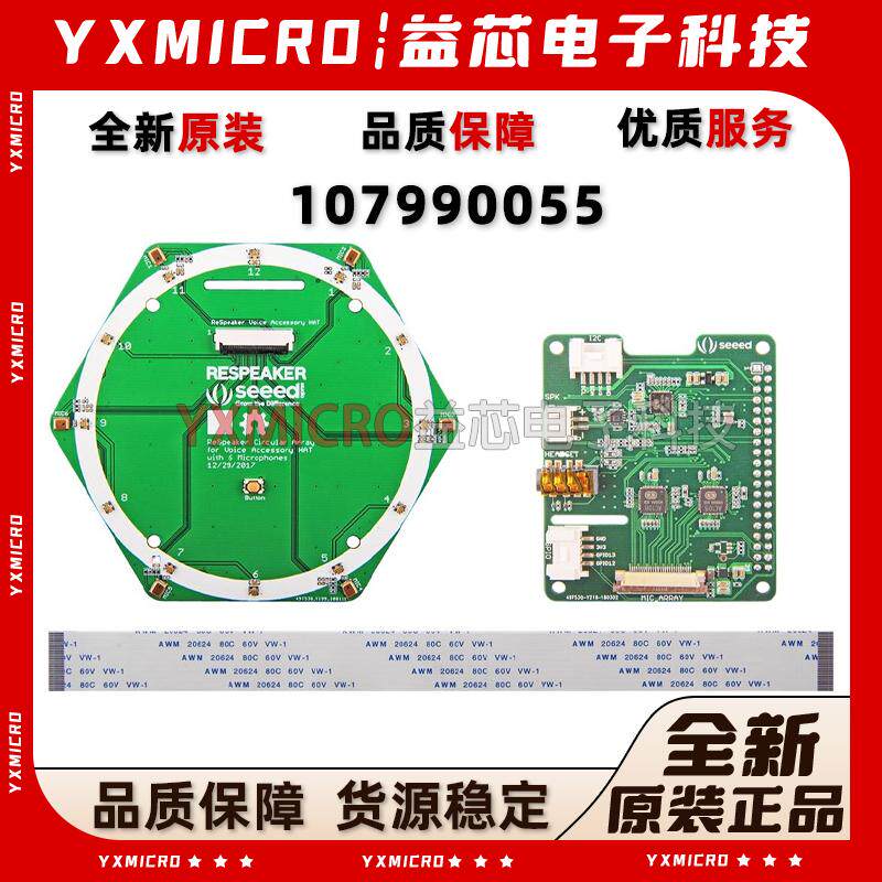 107990055 ReSpeaker 6-Mic Circular Array Kit for Raspberry