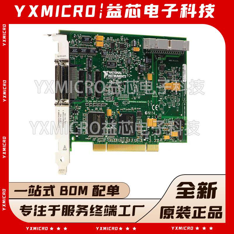 全新原装NI PCI-6225 779295-01数据采集卡 80路模拟输入