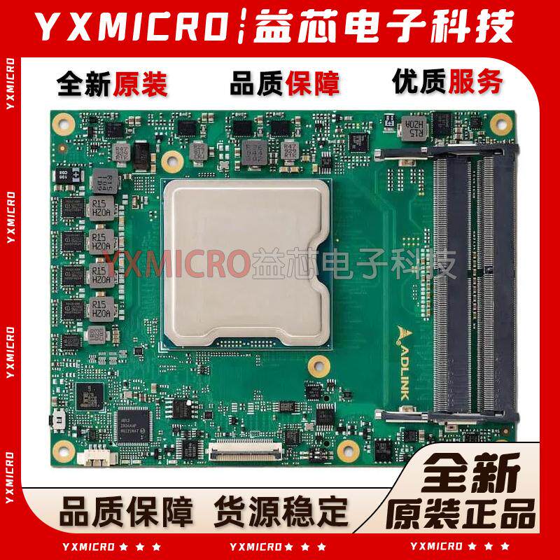 Express-ID7-D-1732TE-4DIMM Express Type7 module with Intel I