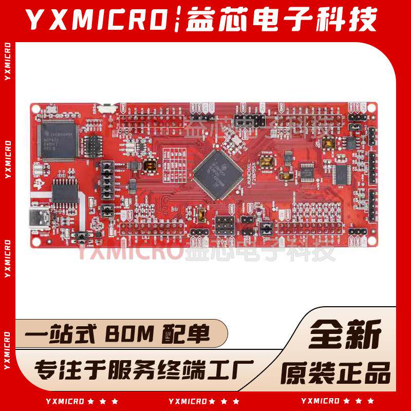 LAUNCHXL-F28P55X 开发板C2000实时MCU F28P55XLaunchPad开发套件