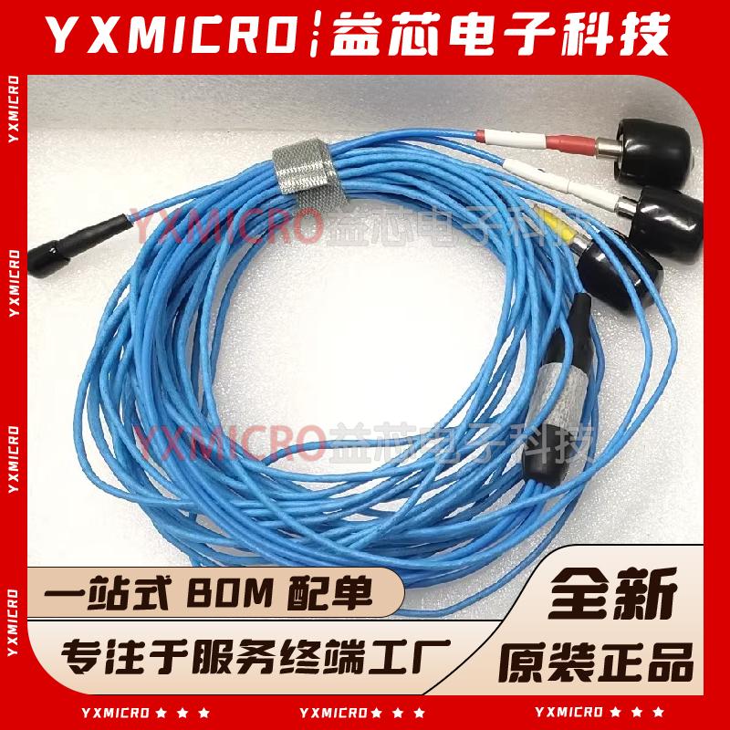 PCB三轴加速度电缆线034G20 003C10 003C05 003C20 010G20 002C10